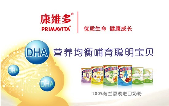 攜創(chuàng)新成果亮相第八屆中國特殊食品大會，金領(lǐng)冠獲行業(yè)贊譽(yù)_攜創(chuàng)新成果亮相第八屆中國特殊食品大會，金領(lǐng)冠獲行業(yè)贊譽(yù)_