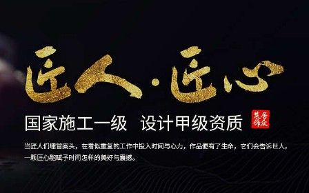 廈門(mén)知名裝修公司_出名廈門(mén)裝修公司有哪些_廈門(mén)出名的裝修公司