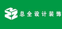 廈門海滄裝修設計公司哪家強，海滄口碑裝修公司推薦