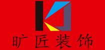 廈門海滄裝修設計公司哪家強，海滄口碑裝修公司推薦