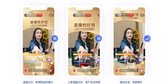 小型直播間裝修方案設(shè)計（直播間裝修技巧和打造一個觀感又好又吸引粉絲的直播間分享）