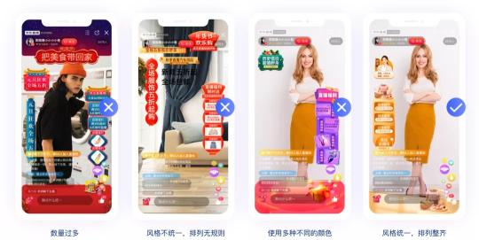 小型直播間裝修方案設(shè)計（直播間裝修技巧和打造一個觀感又好又吸引粉絲的直播間分享）