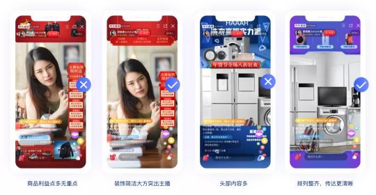 小型直播間裝修方案設(shè)計（直播間裝修技巧和打造一個觀感又好又吸引粉絲的直播間分享）