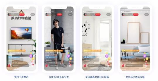 小型直播間裝修方案設(shè)計（直播間裝修技巧和打造一個觀感又好又吸引粉絲的直播間分享）