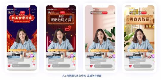 小型直播間裝修方案設(shè)計（直播間裝修技巧和打造一個觀感又好又吸引粉絲的直播間分享）