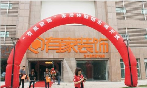 廈門裝修時間怎么規(guī)定的_廈門裝修時間規(guī)定出臺_廈門裝修幾點(diǎn)開始