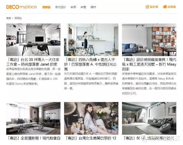 如何自己DIY設(shè)計(jì)新家?全屋規(guī)劃不完全指南，拜托你pick一下！