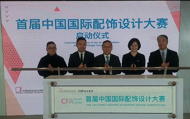 廈門市建筑裝飾協(xié)會(huì)_廈門裝飾協(xié)會(huì)會(huì)長(zhǎng)_廈門建筑裝飾協(xié)會(huì)會(huì)長(zhǎng)