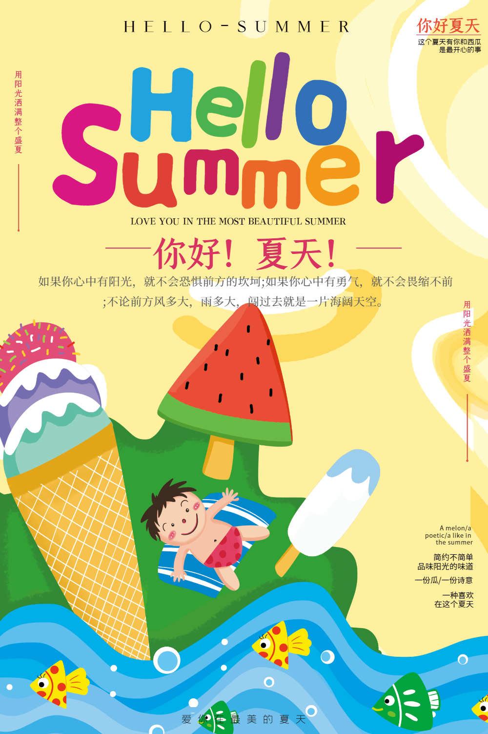 廈門(mén)室內(nèi)裝飾_廈門(mén)夏天裝飾有限責(zé)任公司_廈門(mén)夏天裝飾