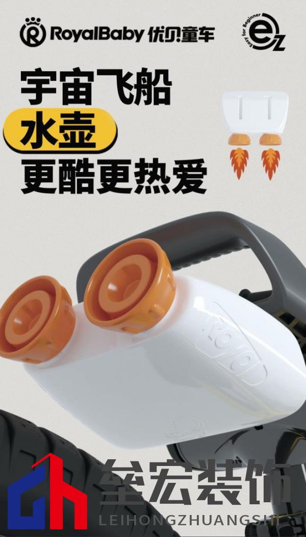 質鑒匠心，透明生產，走進優(yōu)貝童車透明工廠