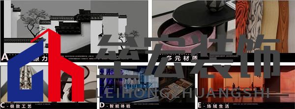 順心家居設(shè)計(jì)分享會(huì)圓滿舉行，東方美學(xué)重塑家居新風(fēng)尚