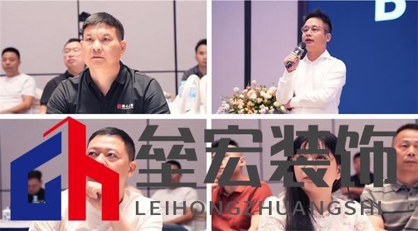 順心家居設(shè)計(jì)分享會(huì)圓滿舉行，東方美學(xué)重塑家居新風(fēng)尚