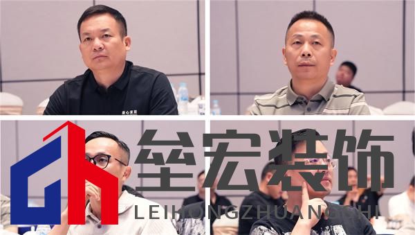順心家居設(shè)計(jì)分享會(huì)圓滿舉行，東方美學(xué)重塑家居新風(fēng)尚