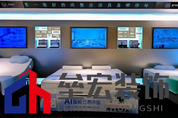 智慧睡眠、AI+床墊……2024浦東家具家居雙展再現(xiàn)行業(yè)標(biāo)桿！