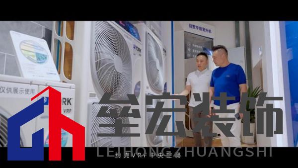 豪宅標(biāo)配！約克VRF中央空調(diào)為用戶締造理想墅適生活