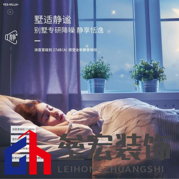 豪宅標(biāo)配！約克VRF中央空調(diào)為用戶締造理想墅適生活