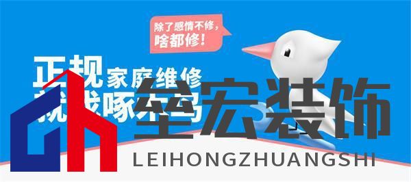 揭秘“小病大修”現(xiàn)象，啄木鳥家庭維修構筑誠信維修新生態(tài)