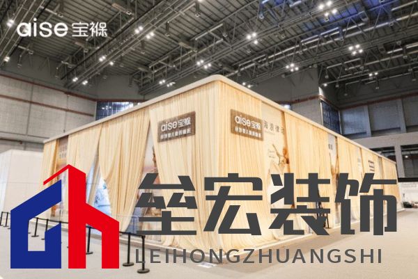 aise寶褓雙展亮相上海，開(kāi)啟云睡眠時(shí)代