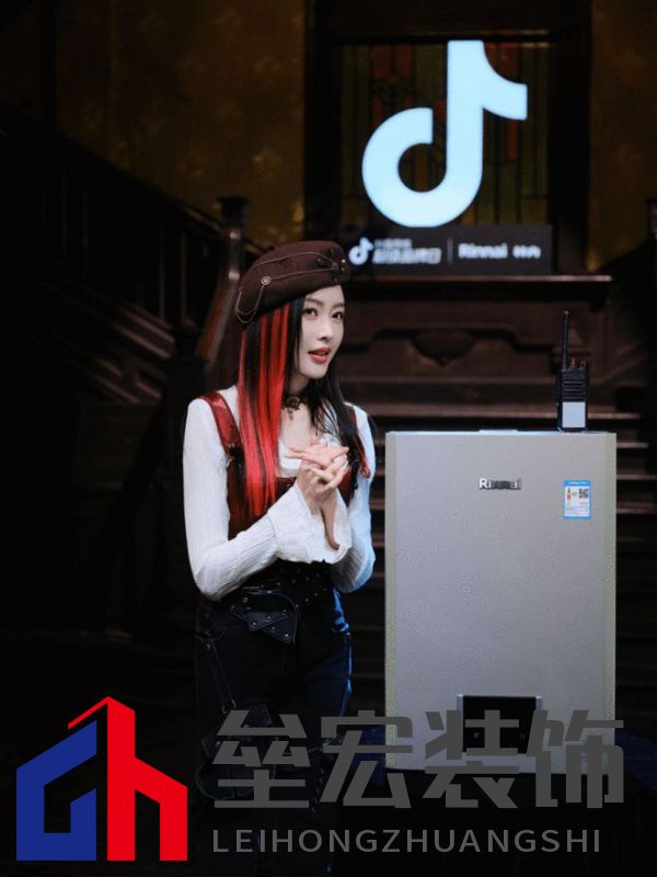 林內(nèi)聯(lián)合抖音超品，定義燃熱用水新趨勢