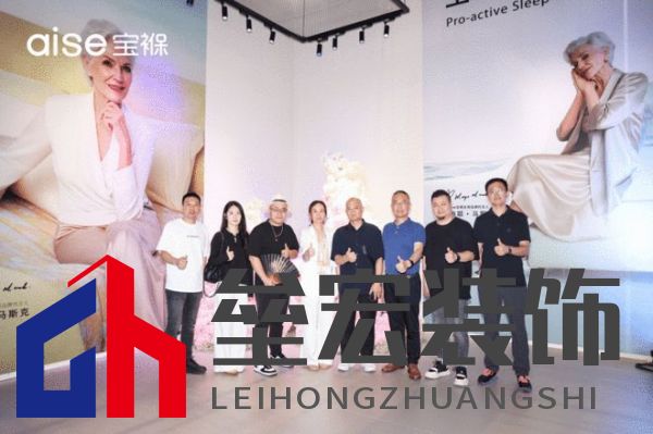 aise寶褓雙展亮相上海，開(kāi)啟云睡眠時(shí)代