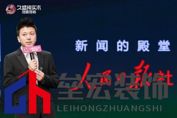 【0膠0醛純實木，守護國民健康24年：