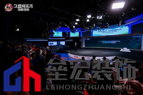 【0膠0醛純實木，守護國民健康24年：