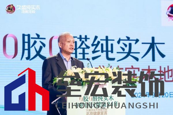 【0膠0醛純實木，守護國民健康24年：