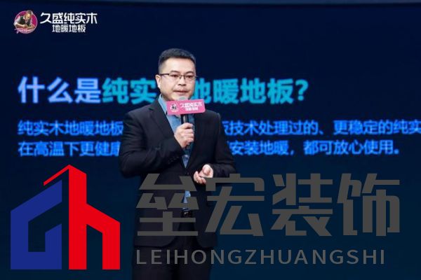 【0膠0醛純實木，守護國民健康24年：