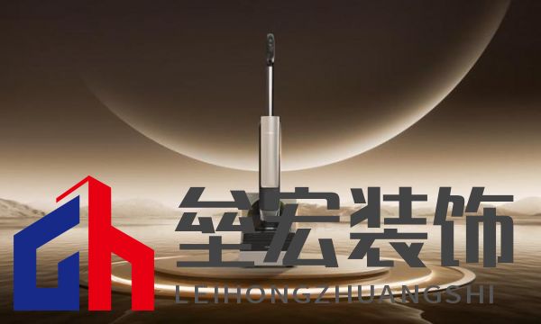 萬物新生，智領(lǐng)美好家：2024添可新品發(fā)布會，洞見家居空間的情感美學(xué)