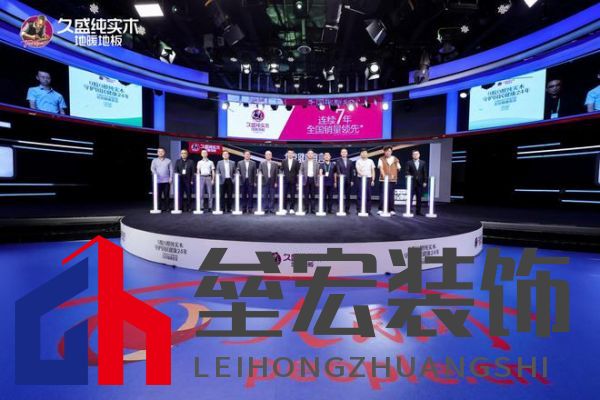 【0膠0醛純實木，守護國民健康24年：
