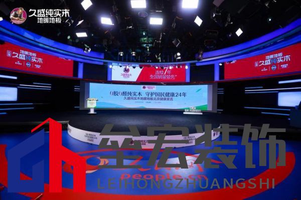 【0膠0醛純實木，守護國民健康24年：