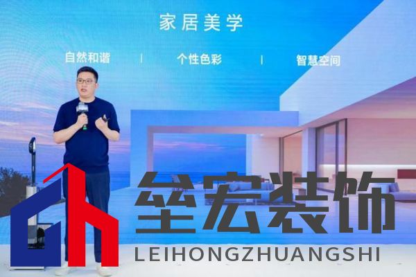 萬物新生，智領(lǐng)美好家：2024添可新品發(fā)布會，洞見家居空間的情感美學(xué)