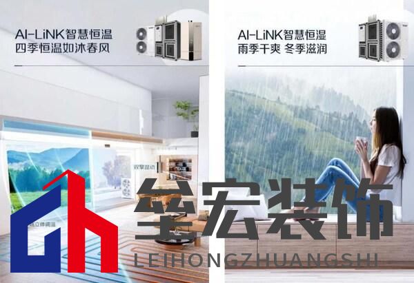 秋分時(shí)節(jié)，靜享A.O.史密斯AI-LiNK 智慧生活五恒之美