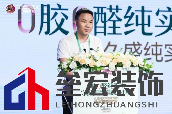 【0膠0醛純實木，守護國民健康24年：