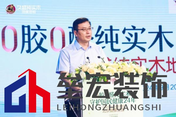 【0膠0醛純實木，守護國民健康24年：