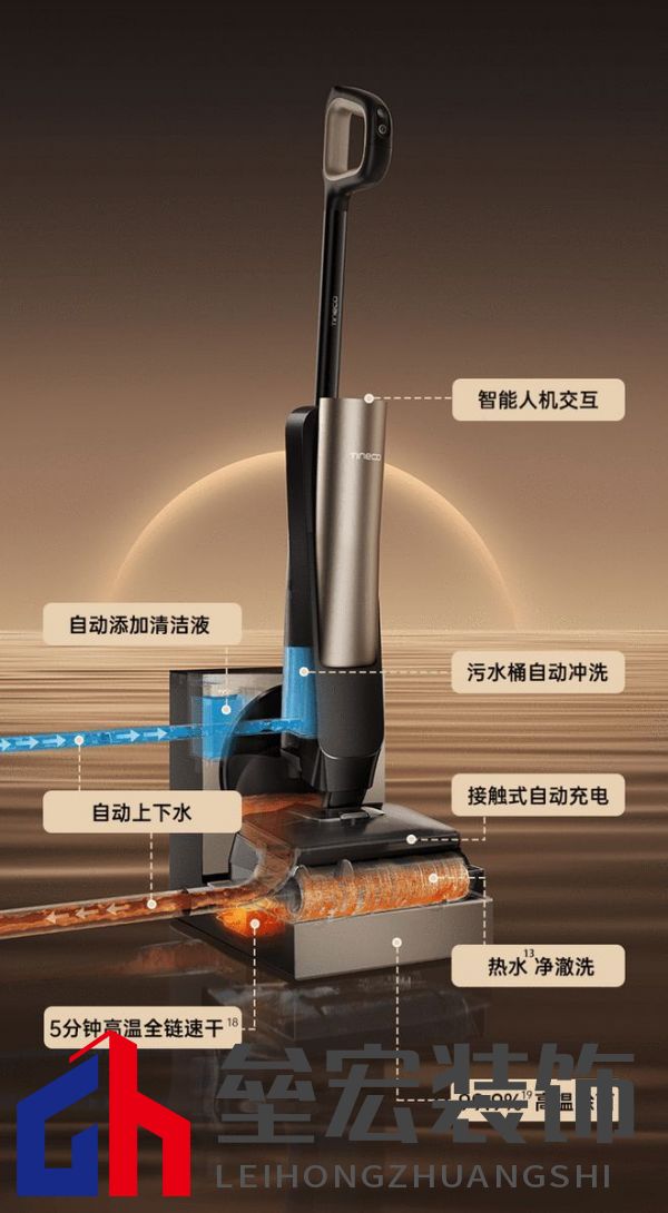 萬物新生，智領(lǐng)美好家：2024添可新品發(fā)布會，洞見家居空間的情感美學(xué)