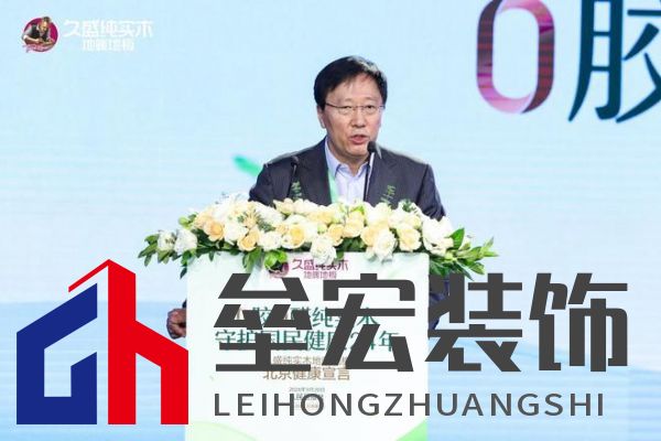 【0膠0醛純實木，守護國民健康24年：