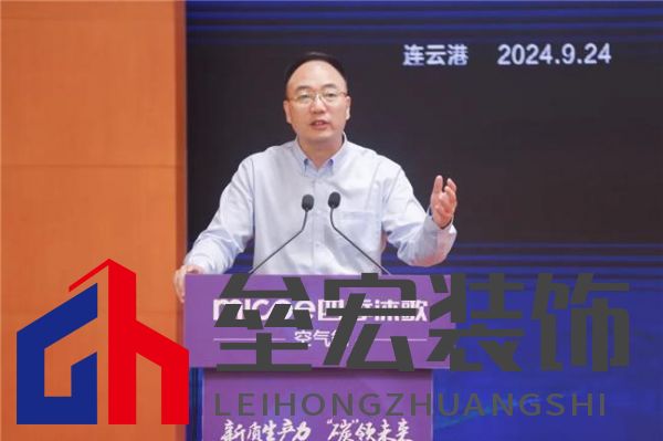 新質生產(chǎn)力 “碳”領未來——全國百家媒體走進四季沐歌空氣能熱泵超級工廠活動成功舉行