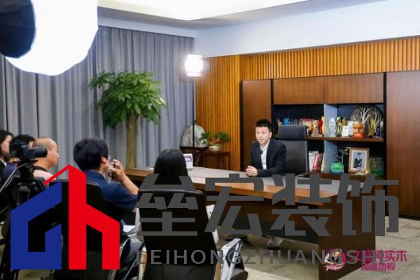 久盛地板“工廠鑒證之旅”圓滿收官，護(hù)航國民健康助力理想人居