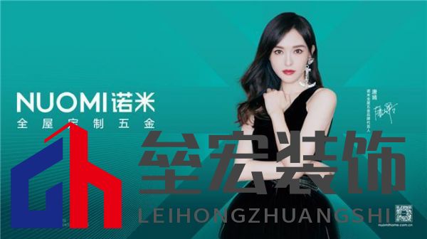 地產(chǎn)回溫帶動(dòng)定制家居行業(yè)回升，NUOMI諾米能否繼續(xù)領(lǐng)跑家居五金行業(yè)？