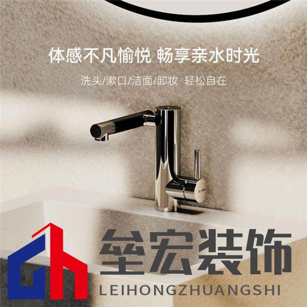 雙十一怎么選浴室龍頭？瑞摩凈水新科技——微氣泡擺臂過濾龍頭