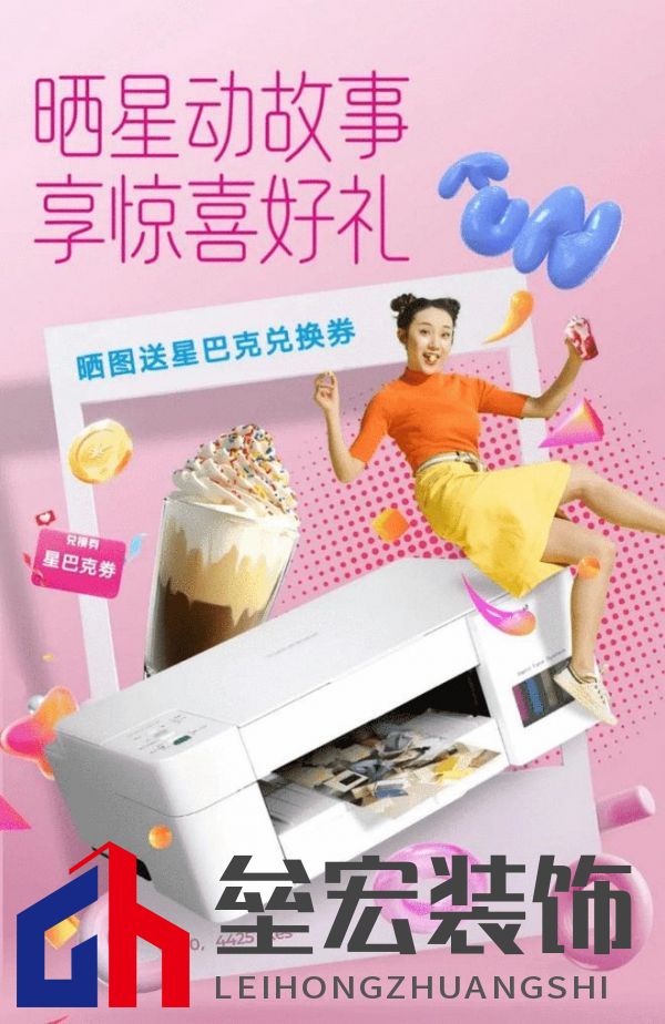 用照片換星巴克券，“星動故事”等你來曬！