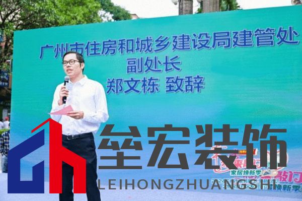政企雙補(bǔ)惠民進(jìn)社區(qū)！尚品宅配攜手廣州住建局助力市民輕松煥新家