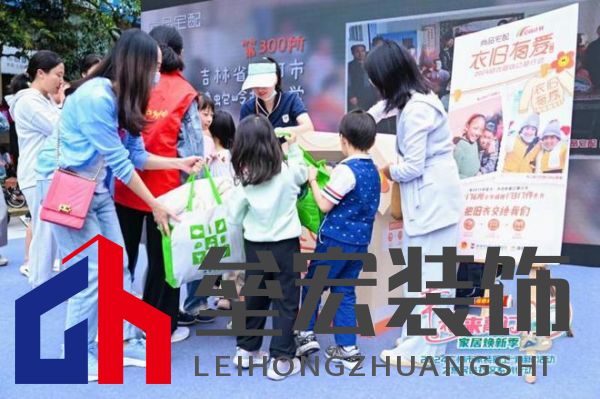 政企雙補(bǔ)惠民進(jìn)社區(qū)！尚品宅配攜手廣州住建局助力市民輕松煥新家