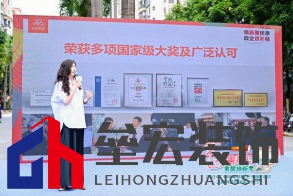 政企雙補(bǔ)惠民進(jìn)社區(qū)！尚品宅配攜手廣州住建局助力市民輕松煥新家