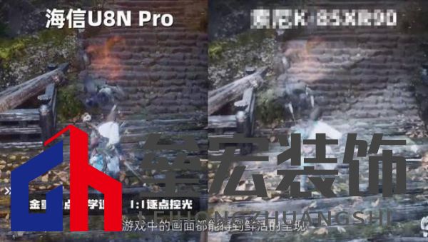 12小時光線挑戰(zhàn)！AI畫質專家才是大平層首選