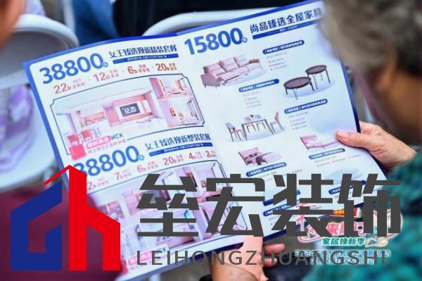 政企雙補(bǔ)惠民進(jìn)社區(qū)！尚品宅配攜手廣州住建局助力市民輕松煥新家