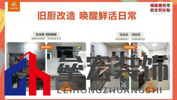政企雙補(bǔ)惠民進(jìn)社區(qū)！尚品宅配攜手廣州住建局助力市民輕松煥新家