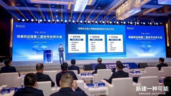 聚集領(lǐng)潮供應(yīng)鏈：一場(chǎng)前所未有的變革正在到來(lái)