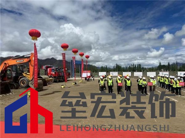 聚焦清潔能源智慧供暖，日出東方扎根西藏為群眾美好生活貢獻力量